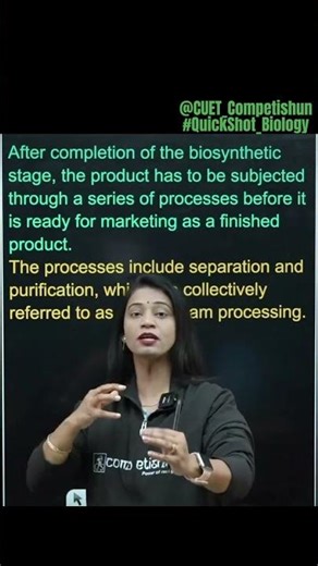 What is The Downstream Processing | QuickShot Biology | #cuetpreparation #biology #cuet2024 #ncert