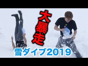 [Runaway] Dive into the snow at a right angle & get lumpy in the snow lol [2019]