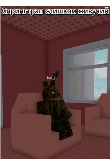 Спрингтрап #Roblox #robloxfyp #robloxgames #naturaldesasterroblox