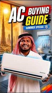 AC Buying💰 Guide🔥2026 🌥️😎 #shorts