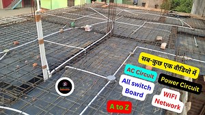 Complete Electrical Wiring Guide During Roof Casting: Homes, Shops & Apartments. Welcome To You Electric Work Center Youtube Video. https://youtu.be/qOFZtiXm6Lk Youtube. https://youtube.com/@electricworkcenter Electrical course App. https://play.google.com/store/apps/details?id=com.electrichindi.edu This video in describe details content. This video in describe details content. 🔌 *Master Electrical Work During Roof Casting!* 🔌 Welcome back to *Electric Work Center! In this essential tutorial, 