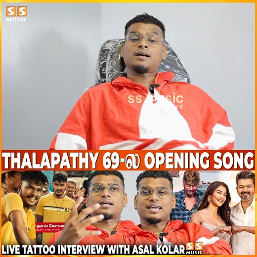 🔥Yaara Antha Paiyan Song Live Singing💥- Asal Kolaar #Paiyadei #Asalkolaar #Thalapathy69 #Vettaiyan #Superstarrajinikanth #Thalapathyvijay #Asalkolaru #Biggbosss6 #Biggboss #Bigbosstamil #SSMusic | SS MUSIC