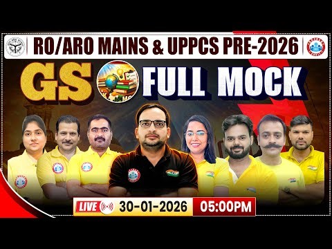 RO/ARO Mains GS Practice Set | UPPCS Prelims GS Practice Set | Full Mock Day 4 | RWA Civil Services