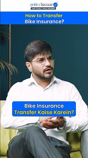 How to Transfer Insurance of Bike to New Owner Online? | Step-by-Step Guide 🏍️✅