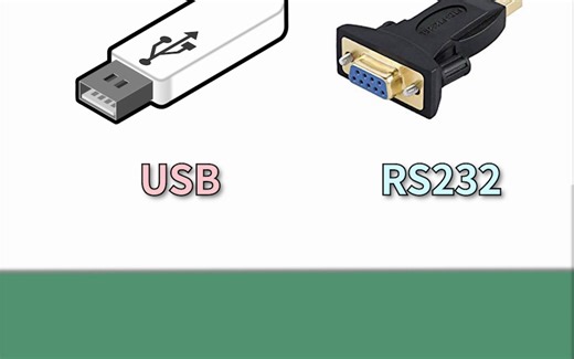 USB为什么不能取代RS232等等的硬件串口呢？