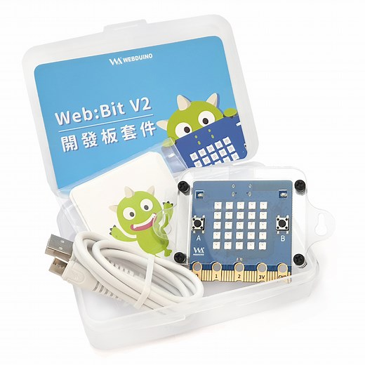 Web:Bit V2 開發板套件