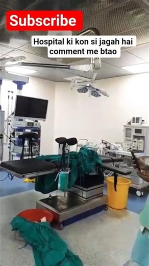 अस्पताल की कौन सी जगह🤗🩺☺️✅💯 है#viralvideo #trending #shorts #bscnursingstudent