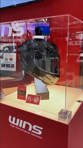 【ウインズジャパン公式】カーボンヘルメット『A-FORCE RR』のチョップドカーボンバージョンを参考出品中｜第53回京モーターサイクルショー