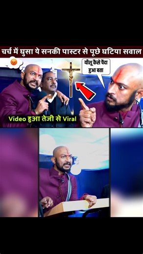 Bible Facts Tv on Instagram: "#jesús #jesussaves #jesusislord #jesusislord #yeshua"