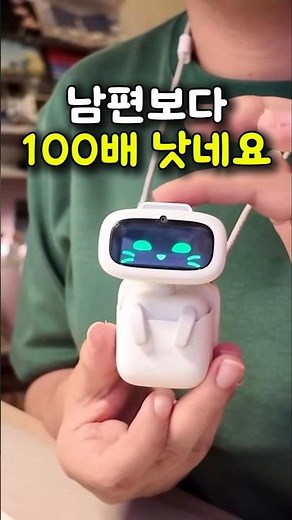 [AD] ChatGPT AI Companion Robot Recommendation | Mini Robot That Chats and Takes Photos