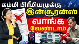 How to Choose the Right Insurance in 2026? Avoid These Common Mistakes😱| Meghala Book your Free Call now -👇 https://ditto.sh/u9mm2j . . . . . Want to start a business but don’t know how? Boss Wallah is your all-in-one business app, offering step-by-step plans for hundreds of ideas, 11,000 practical lessons, and expert support from 2,000 service providers—all for just ₹999/year. 👉 Download the Boss Wallah App now – https://bw1.in/204 Related Courses👇 ➡️Stock Market Course💹 - https://bw1.in/9