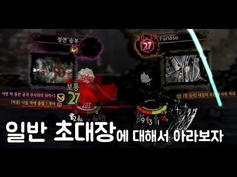 [라오루]일반 초대장 정리
