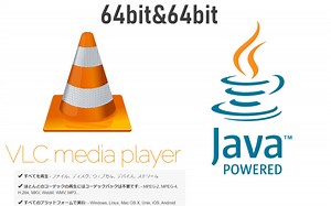 【無料】WindowsでBluerayを見る【VLC ACCS JAVA】2022 - Campsite7