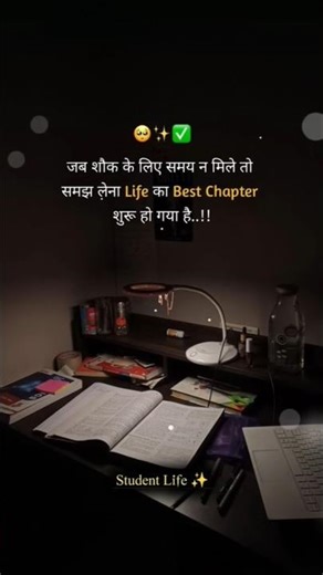 📚📑💯 #motivation #studymotivation #studyreels #examstrategy #focusgoals #successmindset