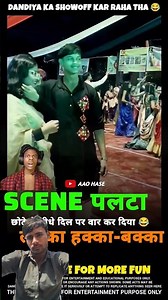 Funny reaction 🤣..| #funny #trending #comedy #shorts #youtubeshorts