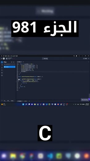 C - شرح شامل (Full Course)