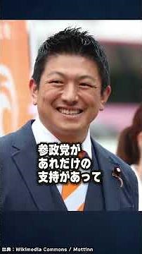 立憲・公明新党が「中道」？ #青山繁晴 #shorts