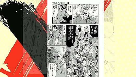 サムライソルジャー【期間限定無料】 1 (ヤングジャンプコミックスDIGITAL)