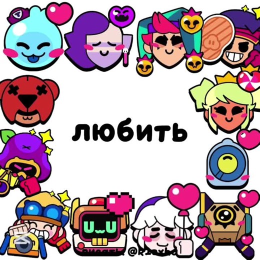 Exploring Brawl Stars Characters and Gameplay Highlights