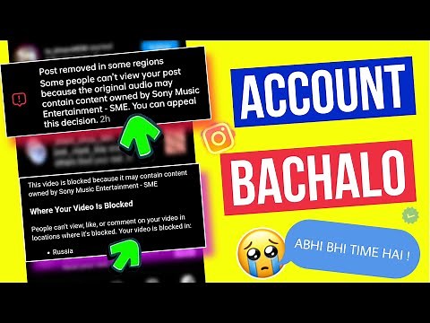 Post Removed in Some Regions Instagram - FIXED | Instagram Video Blocked in Some Countries |