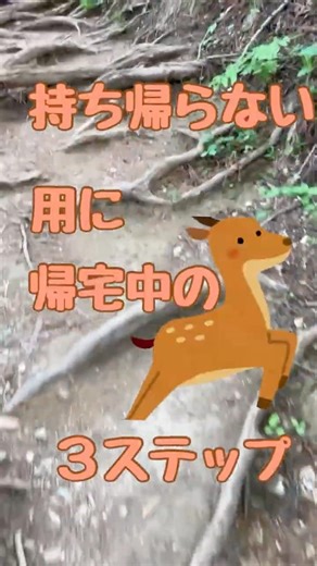 自分を解放#ストレス#ゆるく生きる #同居#笑顔#自分らしく