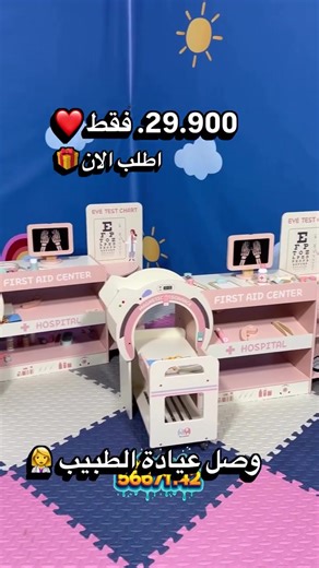 ‏جديد #✨✨✨#العاب #جديدنا #_العاب_اطفال . #العاب_اولاد .