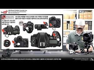 [조아포토스쿨][니콘DSLR 동영상 촬영 응용팁][02] 니콘 DSLR의 라이브뷰(Lv) 동영상 촬영 시 AF(자동 초점)의 불편함을 해소하는 방법