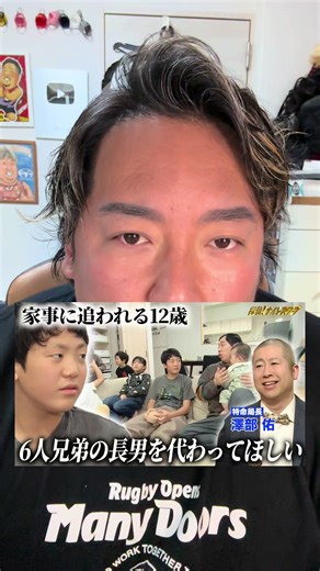 探偵ナイトスクープ大炎上の真相