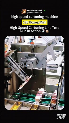 120 Boxes/Min! High-Speed Cartoning Line Test Run in Action 🚀📦
