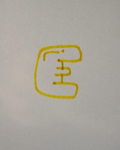 How to write alphabet E in bubble letter