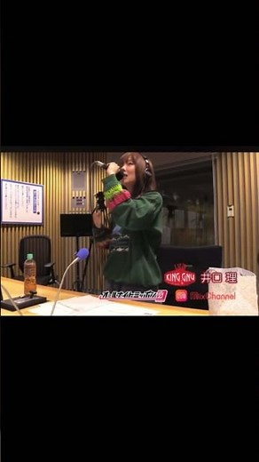 KingGnu 井口&aiko 「カブトムシ」