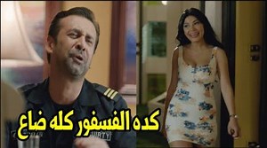 346K views · 7.6K reactions | هيفوتك كتير اوي لو ما شوفتش كريم عبد العزيز لما دخلت عليه الصاروخ وهو بياكل سمك藍 | Oscar Production & Distribution | Facebook