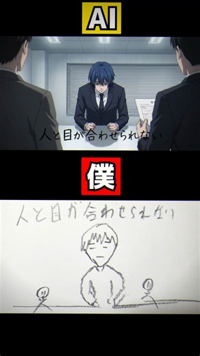 Somehow it’s too late, Nin-jean / AI turns my bad drawing into an illustration! #Creation #illust...