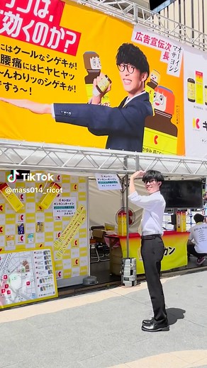 オーイシキンカン販売所の前でキンカンダンス踊ってみた【 #量産型オーイシ 】キンカンのうた2020／オーイシマサヨシ #オーイシキンカン #オーイシ広告宣伝次長 #キンカンダンス #Harezaの日