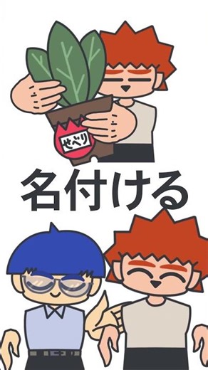 【雑学】オノマトペは言葉の”たまご”だった!?