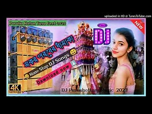 Purulia New Tusu Geet ।।💕💕None Stop DJ Songs ।। 💞💞 Full Robot Bass ।। 💞💕 DJ Purushottam Remix