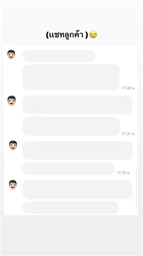 ตัดสินใจยากเลย🥺#รับจ้างลองใจแฟน #รับทั้งหญิงและชาย #fyp #อย่าไว้ใจทางอย่าวางใจแฟน #ฟีด