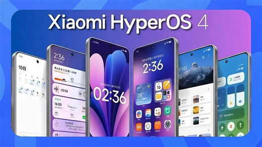 HyperOS 4的料终于开始漏了，这次小米可能是真要"脱胎换骨”！
