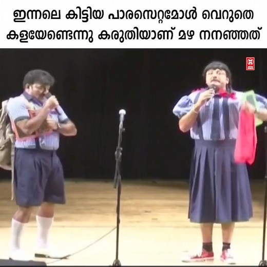 😁😁 | Comedy Stars Malayalam Comedy Show