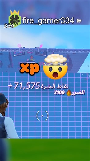 How to get XP easily 🤯🔥