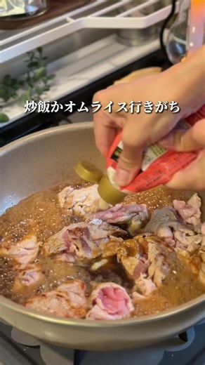 ワンパン10分｜冷やご飯救済の巻かないキンパ #ズボラ飯 #簡単レシピ #今日の晩ごはん #料理