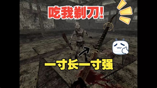 魔王的迷宫试玩版，Labyrinth Of The Demon King，练习模式我就是战神！本体我唯唯诺诺，练习我重拳出击！