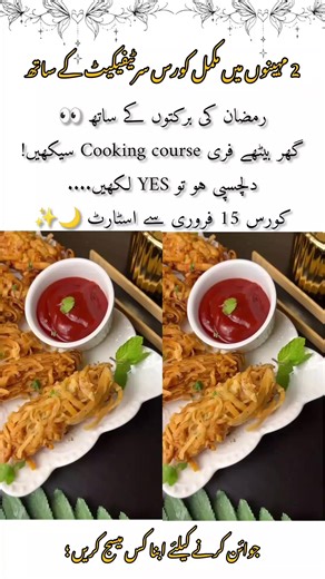 Free Online Cooking Course for Women