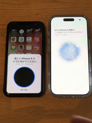 驚きです！『iPhoneの"かざすだけ"で機種変更できるクイックスタート』を知らない人が多すぎる。「何それ？」と"思考停止"してはダメ。コレで僕は、ワイヤレスでアプリ・写真の全データを転送し、機種変更をいつも秒殺で完了！パソコンもiCloud課金も不要です。でも、気をつけるべき最大の落とし穴は..