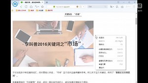 如何彻底解决因电脑崩溃死机导致的文件丢失问题 这个职场常见重病，我有药