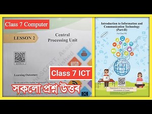 Class 7 Computer Chapter 2 Question Answer Assam // Class 7 ICT Lesson 2 Question Answer // Q5D6Z2