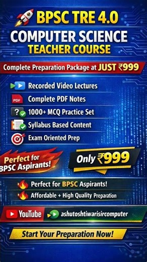 BPSC TRE 4.0 Computer Science Teacher Preparation