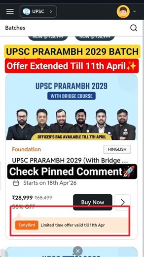 🚀 PW UPSC PRARAMBH 2029 Batch 🔥 Coupon Code 💸 #upsc2029 #prarambh2029 #pw