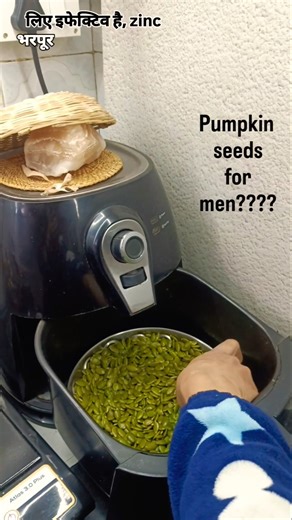 Pumpkin Seeds for Men Useful or Not? #shortsfeed