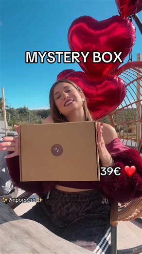 7 προϊόντα με 39€ ❤️ #fy #pnoe #mystery #mpesfy #fyp